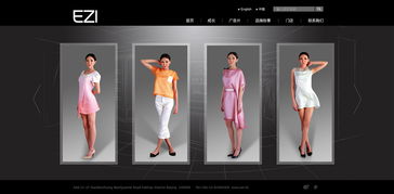 丙丁設計 打造服裝類網站的視覺盛宴與品牌力量