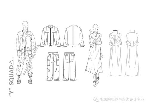 浙紡院服裝設(shè)計主題創(chuàng)意設(shè)計課程作業(yè)賞析