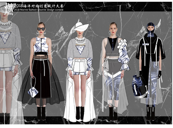 潮涌新生，繪織海洋華章——2018海洋時尚創意設計大賽服裝設計入圍名單效果圖賞析